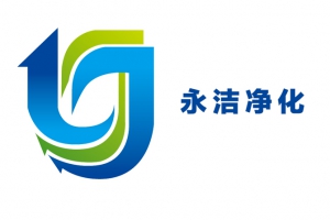 新年新氣象，永潔公司內(nèi)外貿(mào)雙管齊下新年第一單！